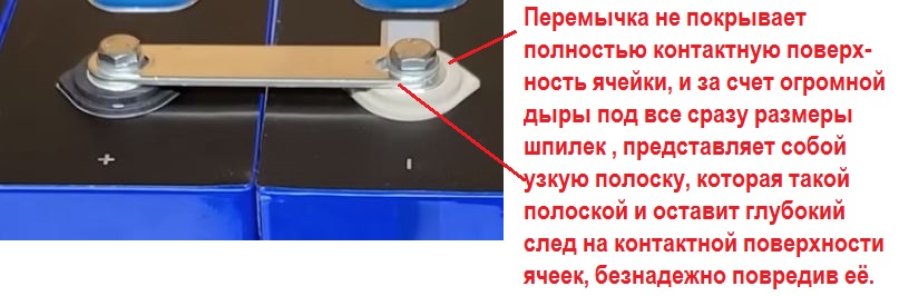 lifepo4